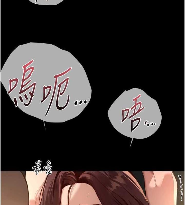 Beautiful Days 韩漫无遮挡 - 阅读 第29话-我…渴望这个? 6