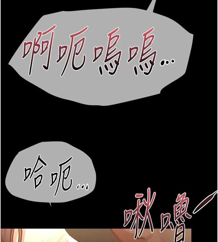 Beautiful Days 韩漫无遮挡 - 阅读 第29话-我…渴望这个? 9