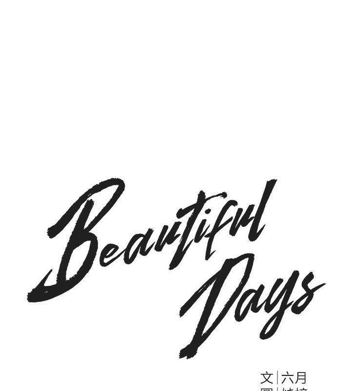 Beautiful Days 韩漫无遮挡 - 阅读 第3话-柔软的胸部和湿润的小穴 61