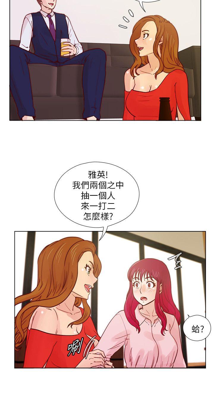 荒淫同学会  第29话-她已经很习惯做那种事了 漫画图片8.jpg