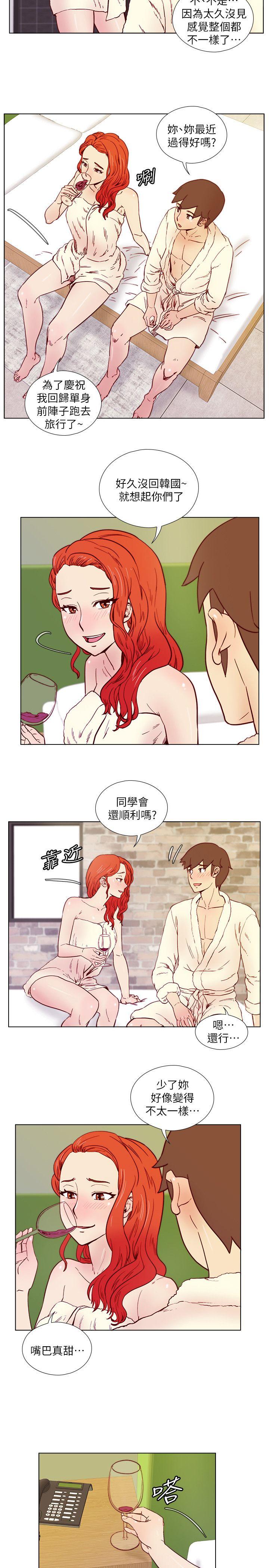 荒淫同学会  第31话-张恩静的揭发 漫画图片5.jpg