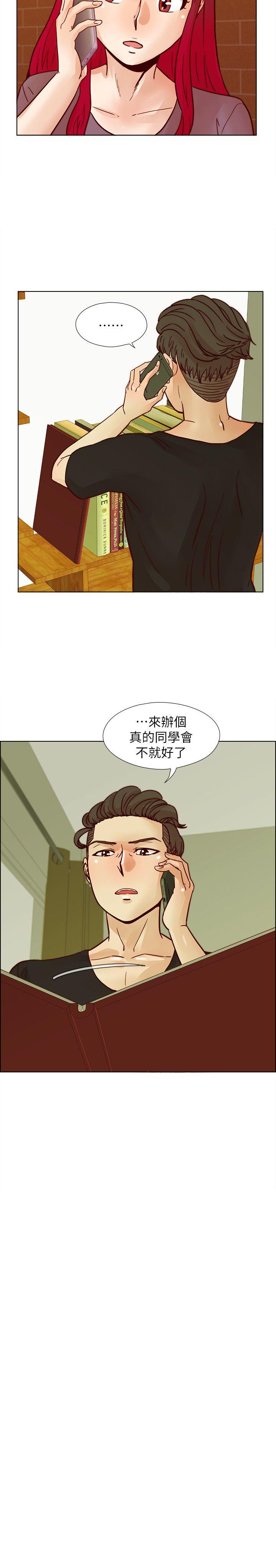 荒淫同学会  第36话-情欲同学会的开端 漫画图片21.jpg