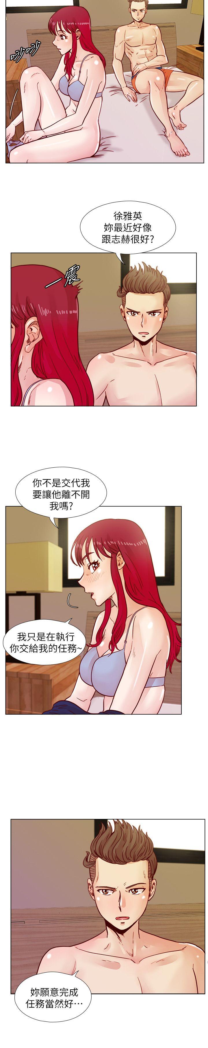 荒淫同学会  第39话-必须订定同学会的规则 漫画图片21.jpg