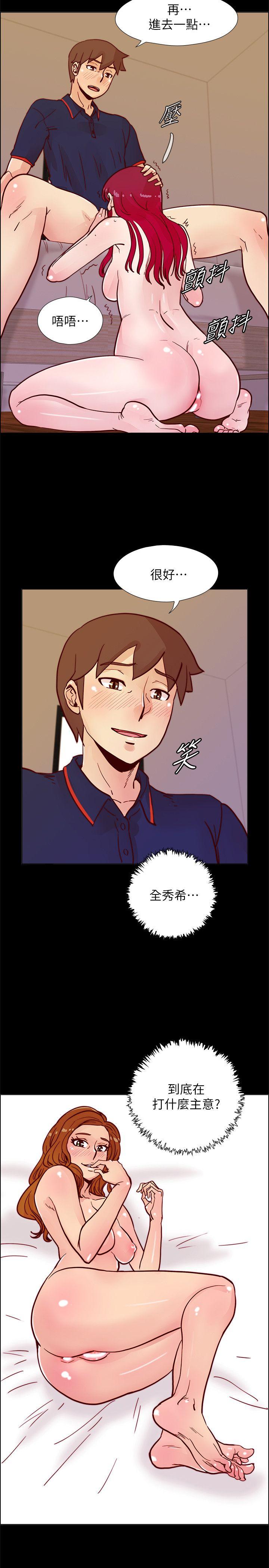 荒淫同学会  第47话-传到隔壁的呻吟声 漫画图片3.jpg