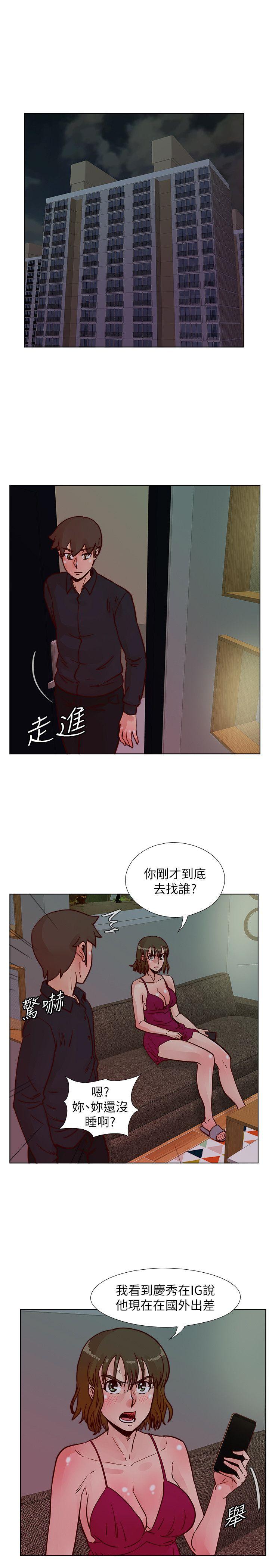 荒淫同學會 韩漫无遮挡 - 阅读 第50话-那就证明你是真的爱我 24