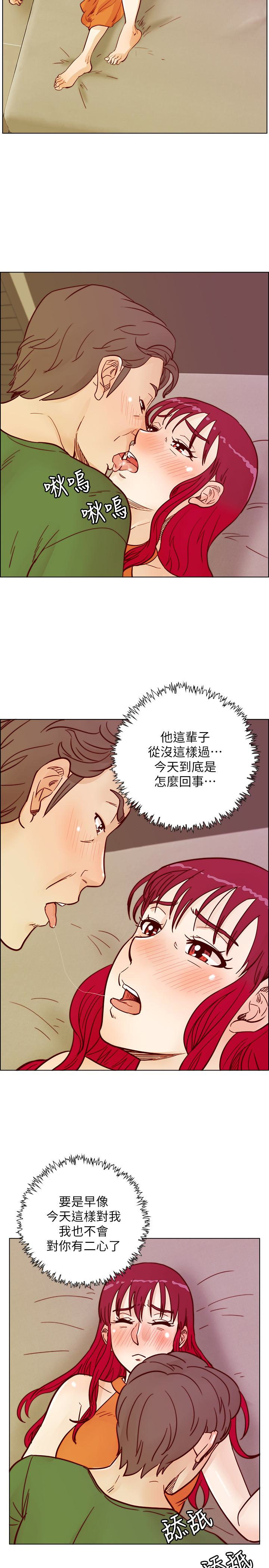 荒淫同学会  第59话-你的背影还像个年轻妹妹耶! 漫画图片26.jpg