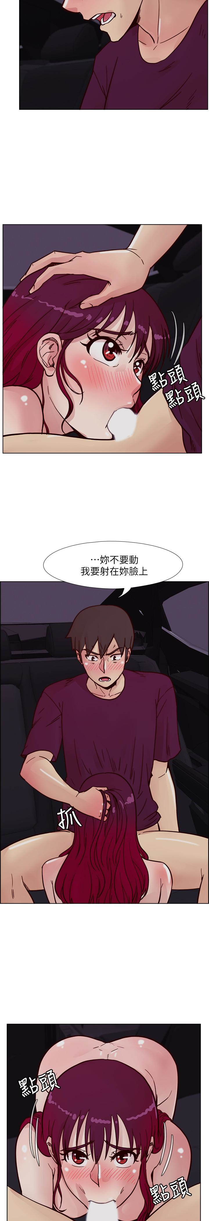 荒淫同学会  第61话-安抚敏才的方法 漫画图片22.jpg