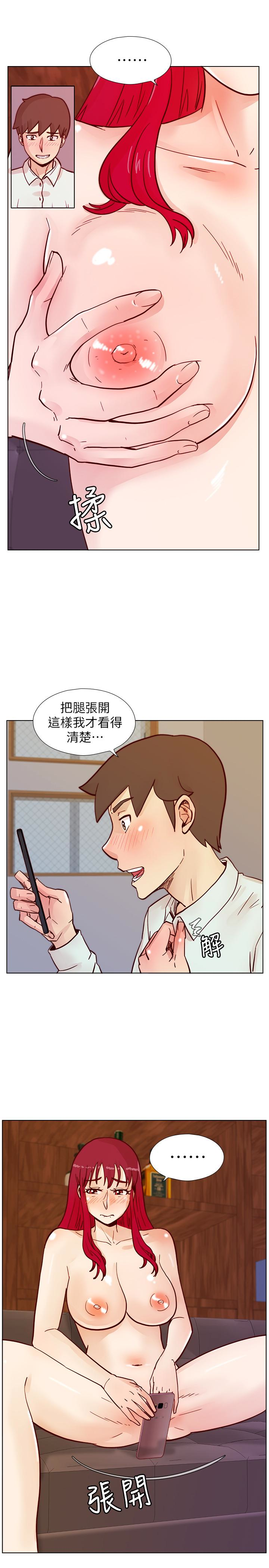 荒淫同学会  第63话-旁边没人就脱了啊! 漫画图片20.jpg