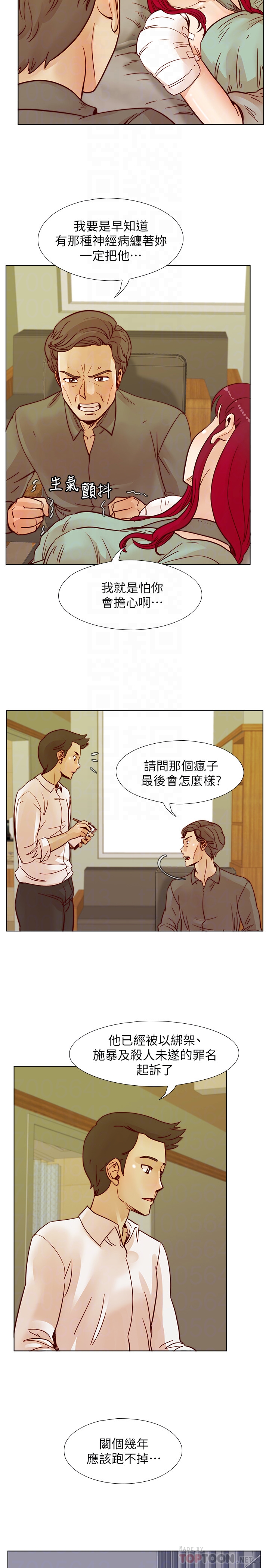 荒淫同学会  第69话-淫乱同学会的尾声 漫画图片11.jpg