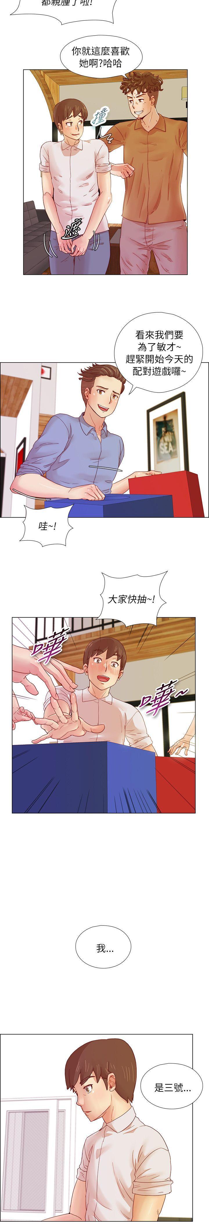 荒淫同学会  第7话 漫画图片11.jpg