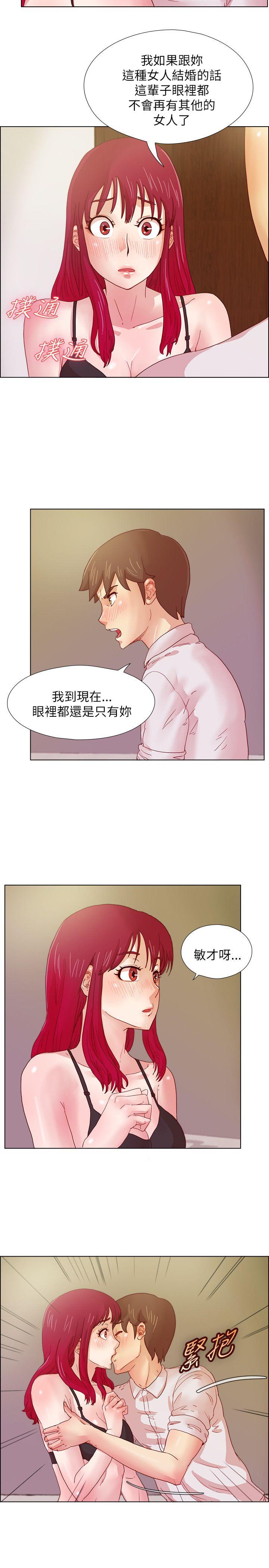 荒淫同学会  第9话 漫画图片13.jpg