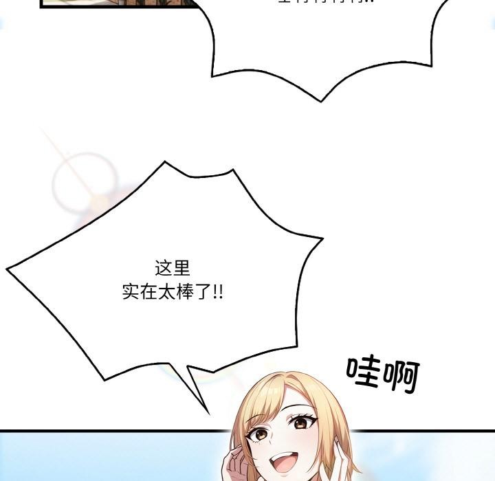 韩国污漫画 被隔壁房的男人NTR 第1话 5