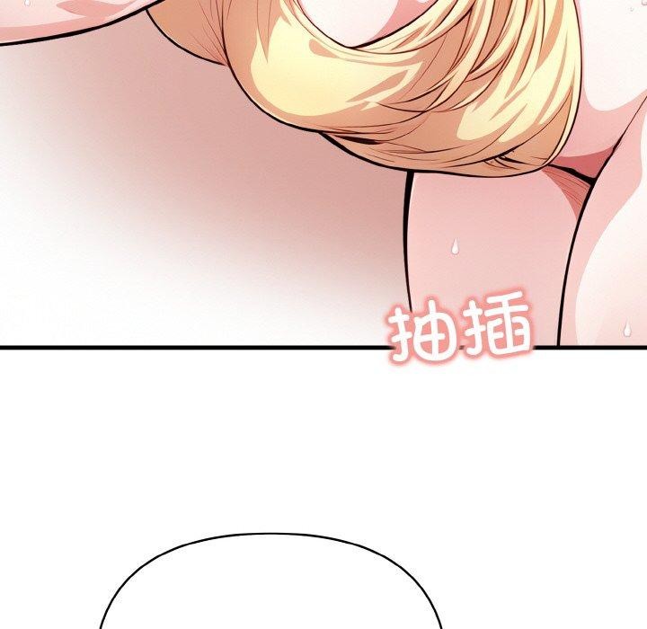 韩国污漫画 被隔壁房的男人NTR 第4话 49