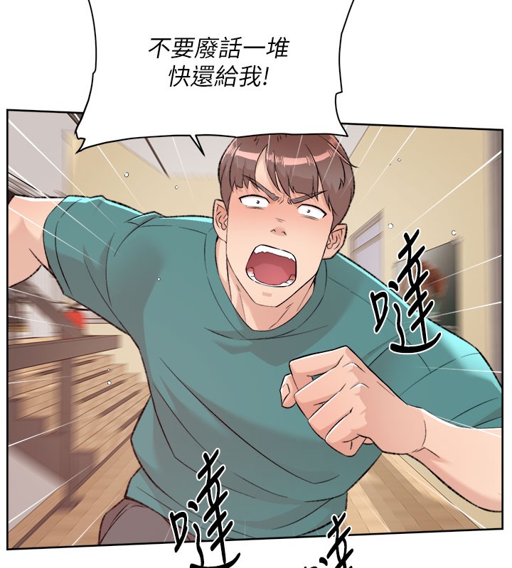 韩国污漫画 深層潔凈達人 第1话-和初恋情人一起上班 13