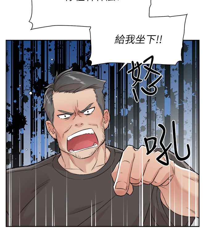 韩国污漫画 深層潔凈達人 第1话-和初恋情人一起上班 98