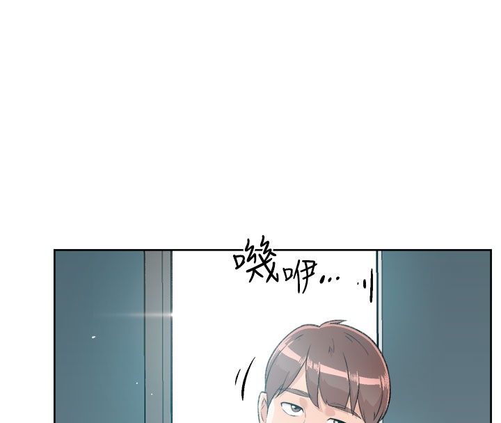 韩国污漫画 深層潔凈達人 第1话-和初恋情人一起上班 118