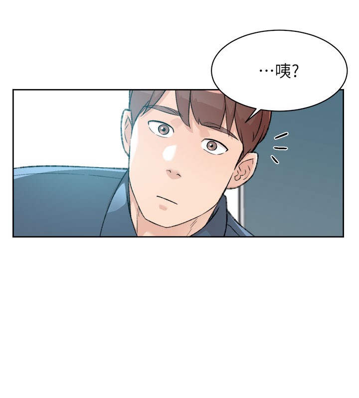 韩国污漫画 深層潔凈達人 第1话-和初恋情人一起上班 120