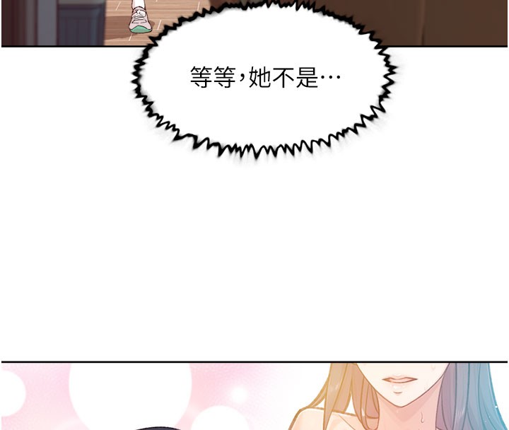 韩国污漫画 深層潔凈達人 第1话-和初恋情人一起上班 125