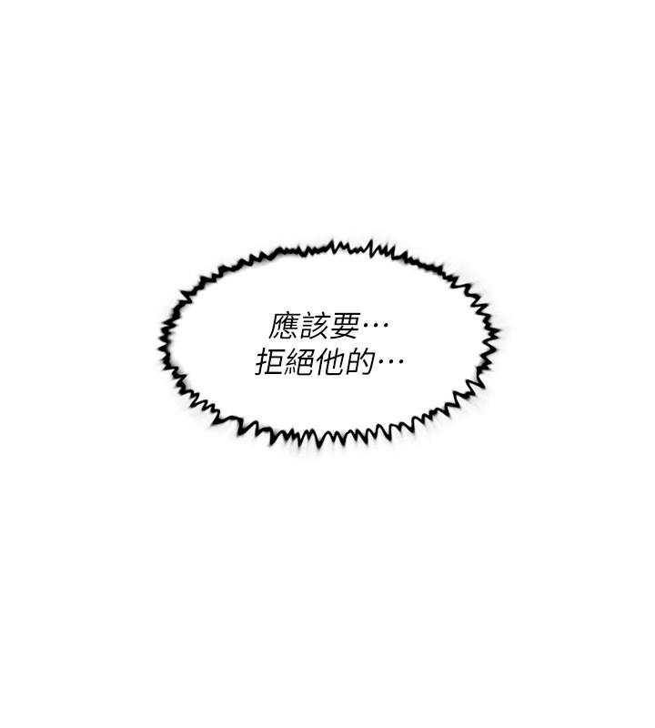 韩国污漫画 深層潔凈達人 第11话-和阿姨「深度」交流 6