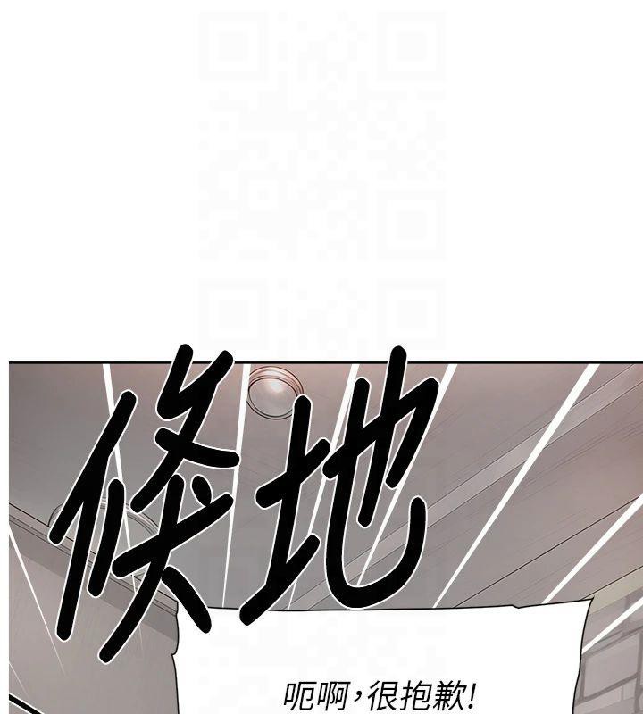 深层洁净达人  第14话-你的小穴也太湿了…! 漫画图片1.jpg