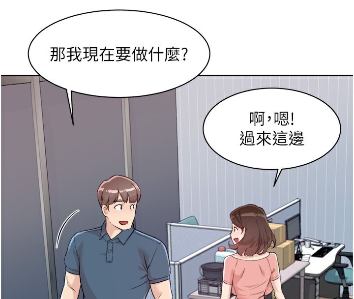 韩国污漫画 深層潔凈達人 第2话-以牙还牙，以胸还胸 59