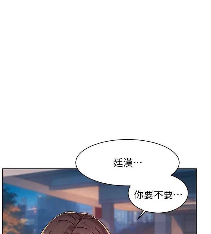 韩漫《深层洁净达人》第26話-你可以「抱」我嗎? 全集在线阅读 1