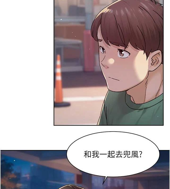 韩漫《深层洁净达人》第26話-你可以「抱」我嗎? 全集在线阅读 3