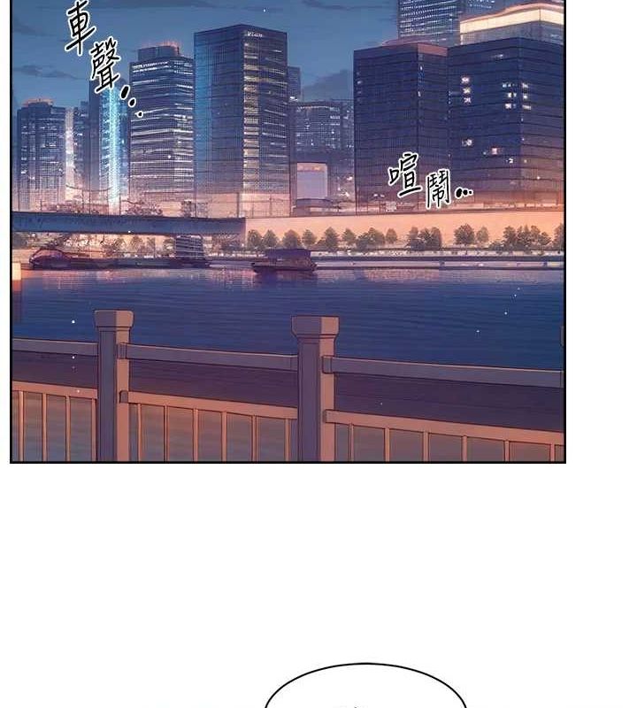 韩漫《深层洁净达人》第26話-你可以「抱」我嗎? 全集在线阅读 9