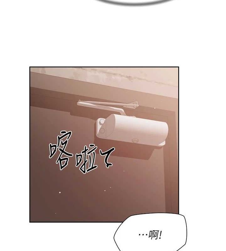 深層潔凈達人 韩漫无遮挡 - 阅读 第28话-边洗边做就没问题了 2