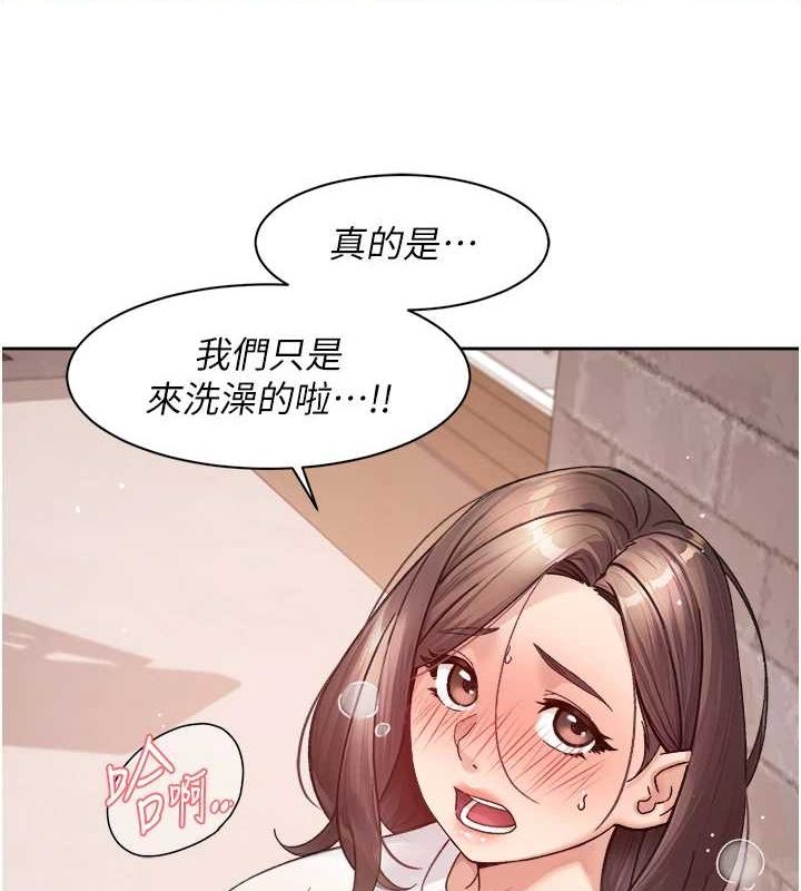深層潔凈達人 韩漫无遮挡 - 阅读 第28话-边洗边做就没问题了 5