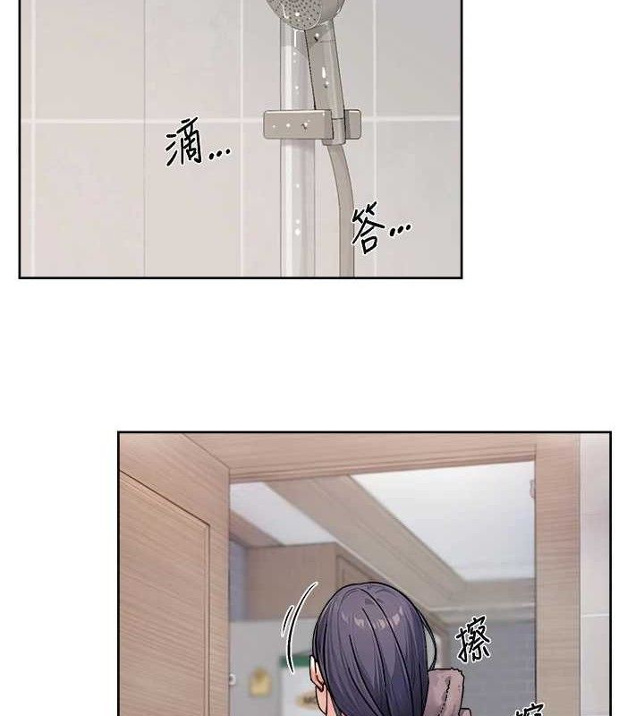 深層潔凈達人 韩漫无遮挡 - 阅读 第29话-操醒睡梦中的阿姨 5