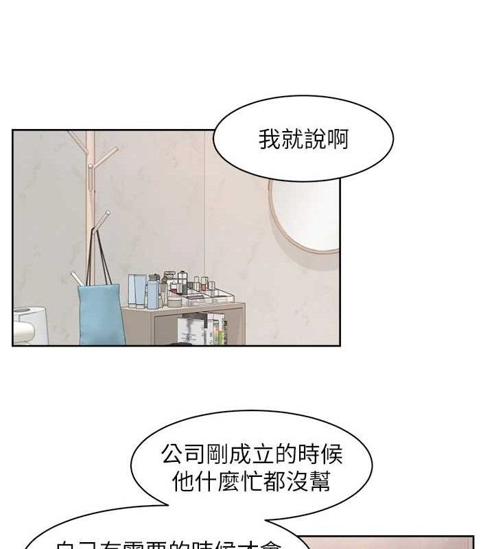 深層潔凈達人 韩漫无遮挡 - 阅读 第29话-操醒睡梦中的阿姨 7
