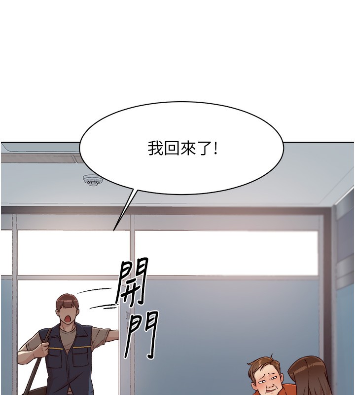 韩国污漫画 深層潔凈達人 第3话-阿姨帮你含好不好? 13