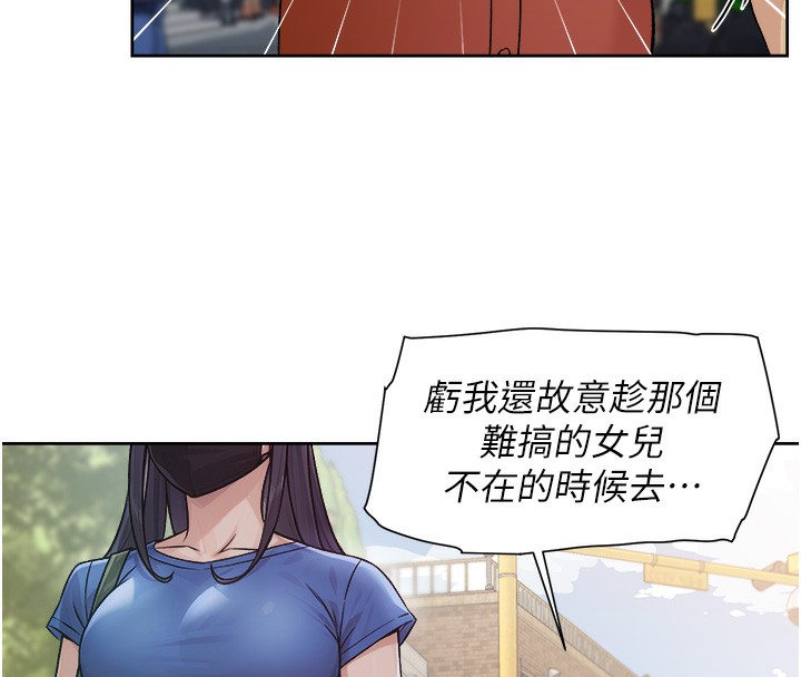 韩国污漫画 深層潔凈達人 第3话-阿姨帮你含好不好? 39