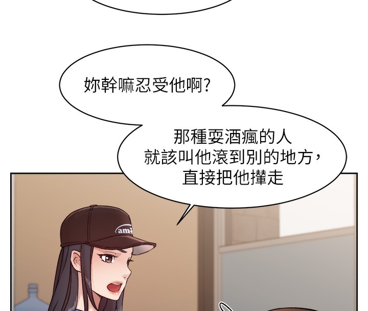 韩国污漫画 深層潔凈達人 第3话-阿姨帮你含好不好? 46