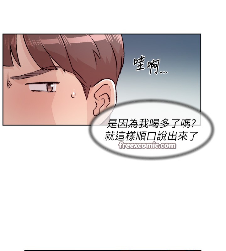 韩国污漫画 深層潔凈達人 第3话-阿姨帮你含好不好? 80