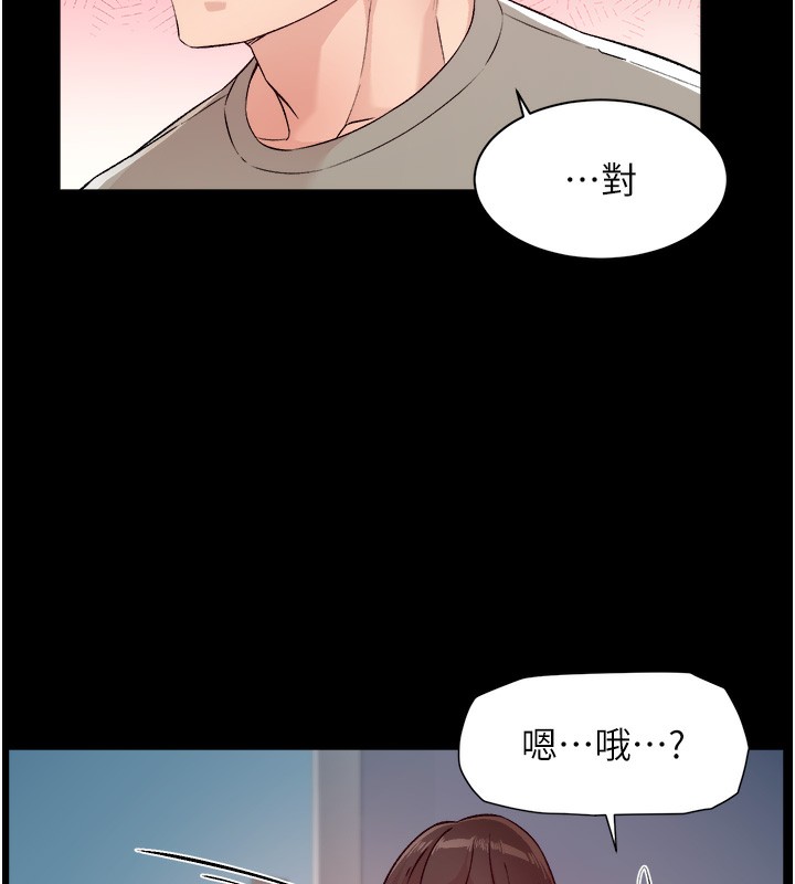 韩国污漫画 深層潔凈達人 第3话-阿姨帮你含好不好? 94