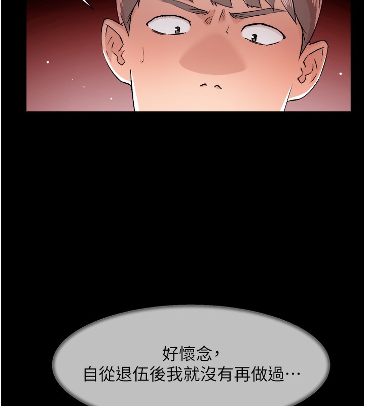 韩国污漫画 深層潔凈達人 第3话-阿姨帮你含好不好? 101