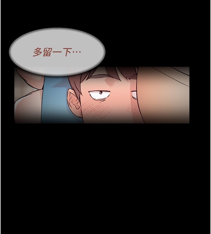 韩国污漫画 深層潔凈達人 第3话-阿姨帮你含好不好? 108