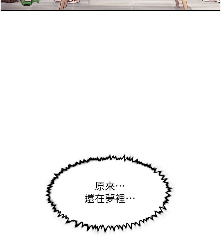 韩国污漫画 深層潔凈達人 第3话-阿姨帮你含好不好? 114