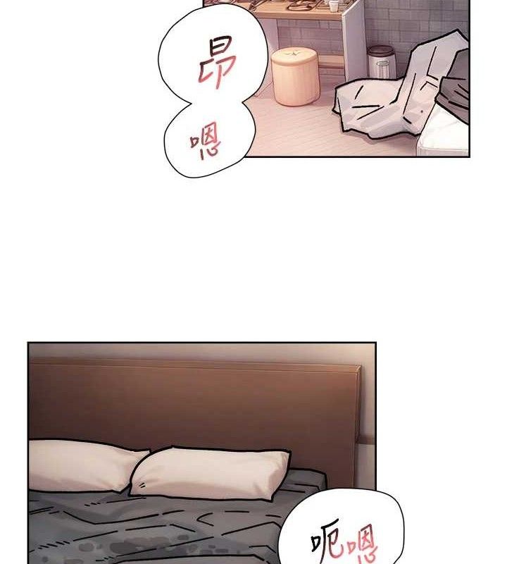 深層潔凈達人 韩漫无遮挡 - 阅读 第30话-先吃我还是先吃烤肉? 2