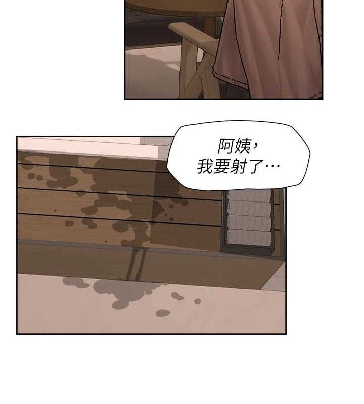 深層潔凈達人 韩漫无遮挡 - 阅读 第30话-先吃我还是先吃烤肉? 4