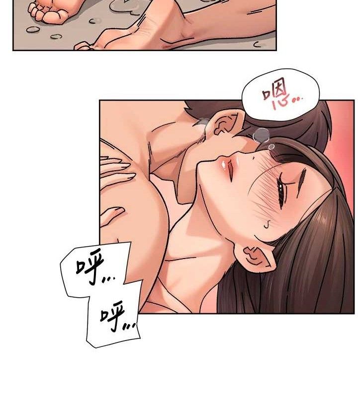 深層潔凈達人 韩漫无遮挡 - 阅读 第30话-先吃我还是先吃烤肉? 8