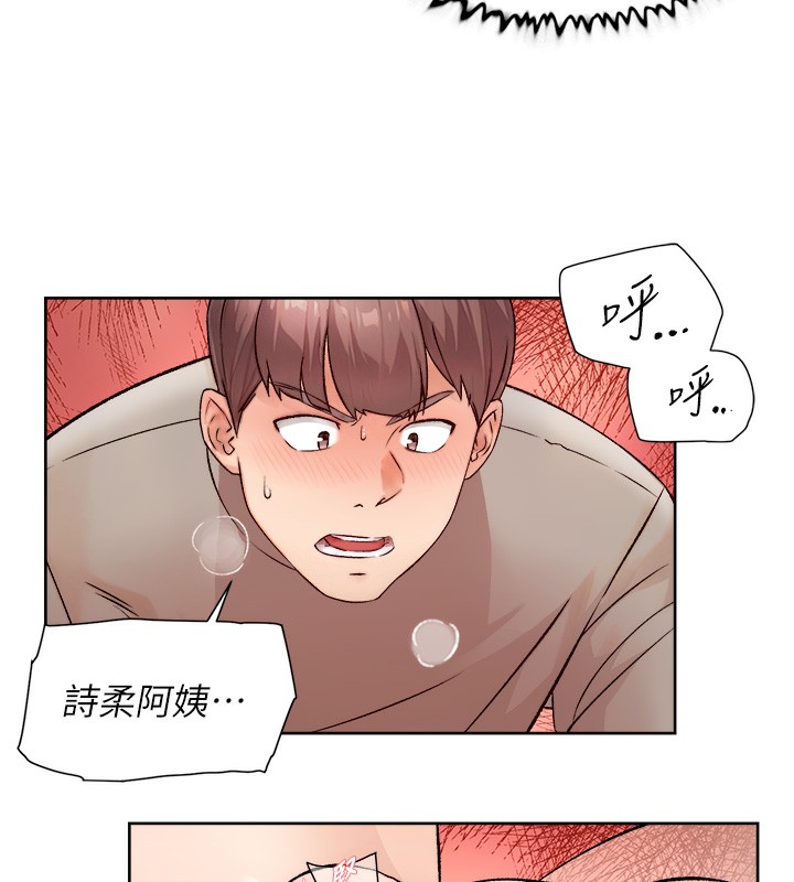 韩国污漫画 深層潔凈達人 第4话-你把我夹得好紧! 94