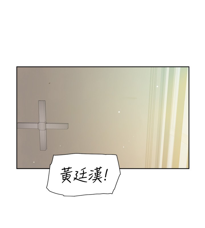 深层洁净达人  第6话-而且我还射进去了 漫画图片6.jpg