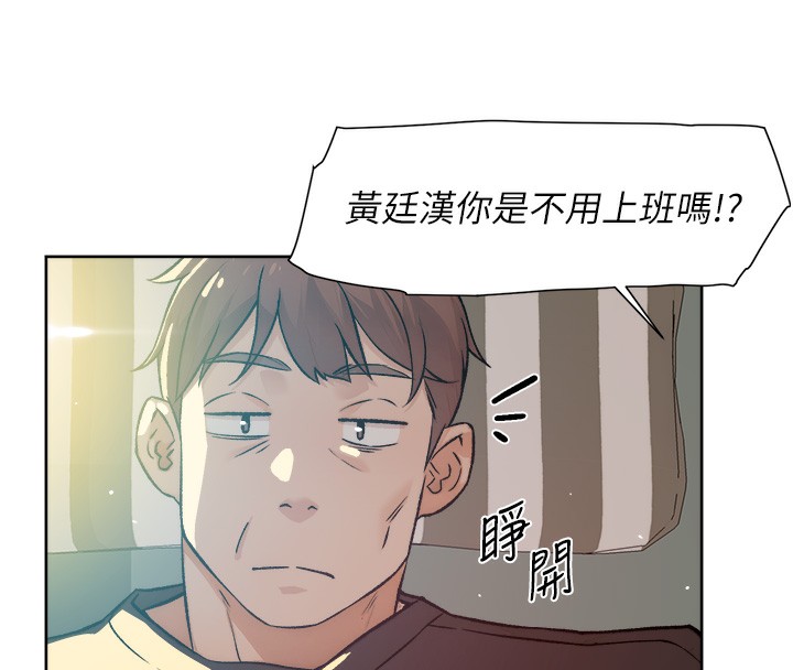 深层洁净达人  第6话-而且我还射进去了 漫画图片7.jpg