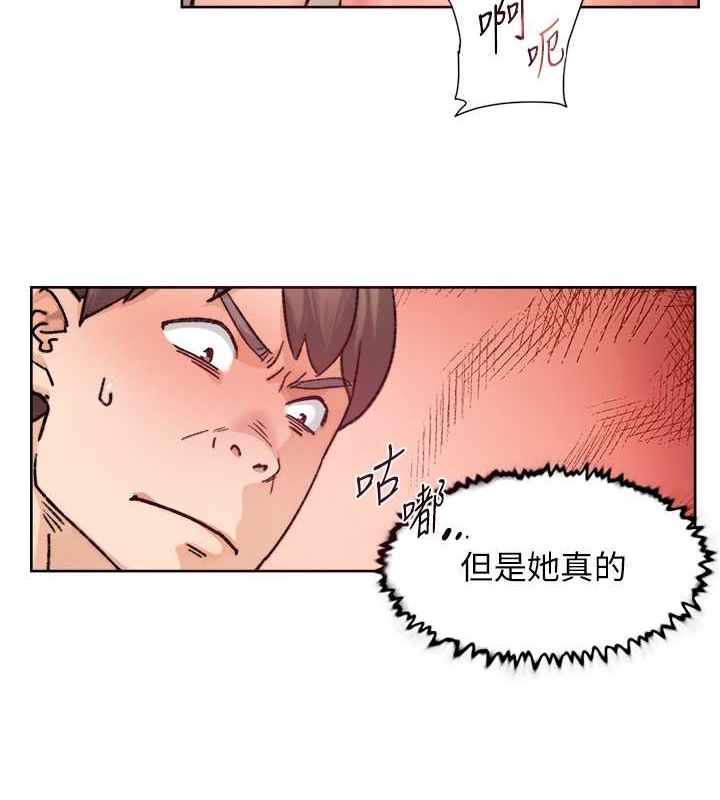 韩国污漫画 深層潔凈達人 第9话-引人遐想的胴体 4