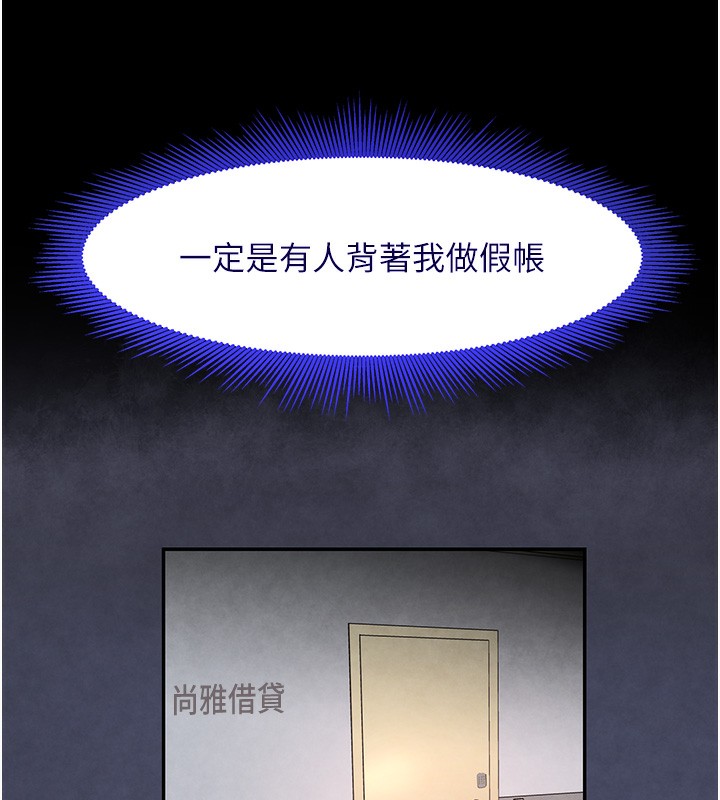 韩国污漫画 黑道千金 第1话-讨债界炮王的重生 151