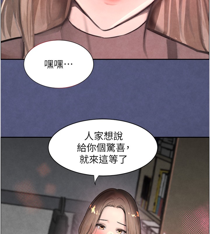 韩国污漫画 黑道千金 第1话-讨债界炮王的重生 155