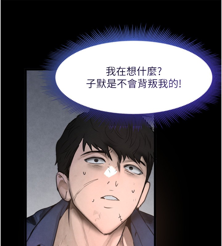 韩国污漫画 黑道千金 第1话-讨债界炮王的重生 159